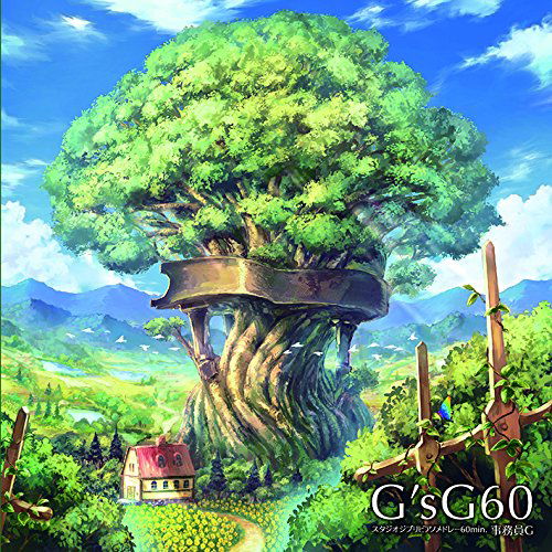 Cover for Jimuin G · G'sg60 -studio Ghibli Piano Medley 60min.- (CD) [Japan Import edition] (2017)