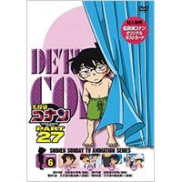 Cover for Aoyama Gosho · Detective Conan Part 27 Volume6 (MDVD) [Japan Import edition] (2019)