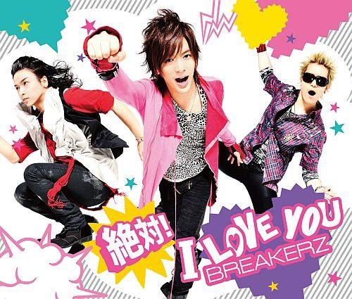 Cover for Breakerz · Zettai!i Love You / Last Pray&lt;limited&gt; (CD) [Japan Import edition] (2011)