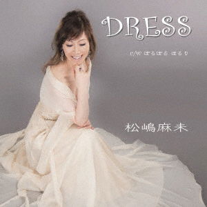 Cover for Matsushima Asami · Dress (CD) [Japan Import edition] (2017)