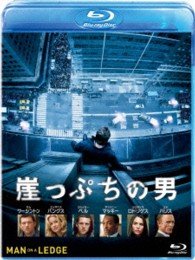 Cover for Sam Worthington · Man on a Ledge (MBD) [Japan Import edition] (2013)