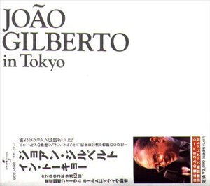 In Tokyo - Joao Gilberto - Music - UNIVERSAL - 4988005354266 - February 21, 2004