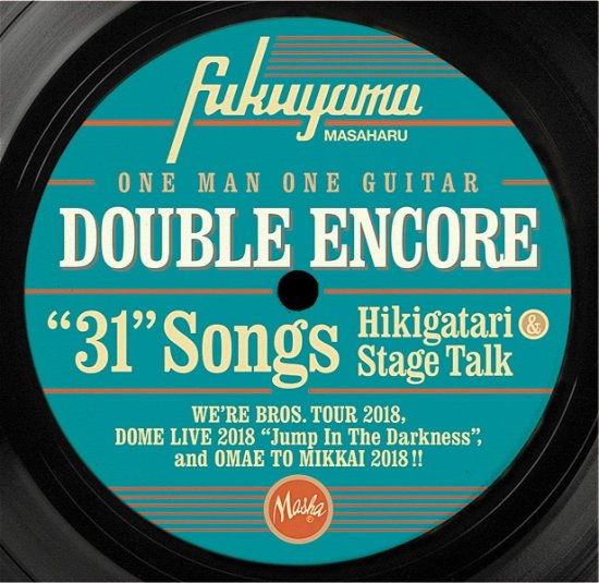 Cover for Masaharu Fukuyama · Double Encore (CD) [Japan Import edition] (2019)