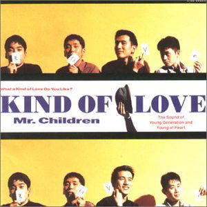 Cover for Mr.children · Kind of Love (CD) (2020)