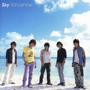 Cover for Tohoshinki · Sky (CD) [Japan Import edition] (2006)