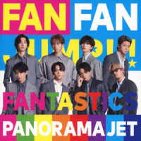 Panorama Jet - Fantastics from Exile Trib - Music - AVEX MUSIC CREATIVE INC. - 4988064777266 - April 19, 2023