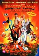 Cover for Joe Dante · Looney Tunes: Back in Action (MDVD) [Japan Import edition] (2004)