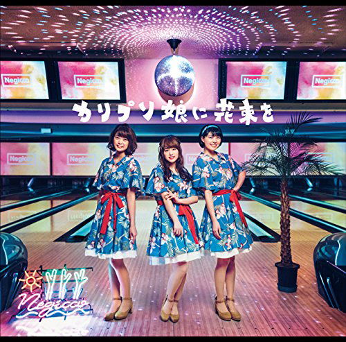 Cover for Negicco · Calypso Musume Ni Hanataba Wo &lt;limited&gt; (CD) [Japan Import edition] (2018)