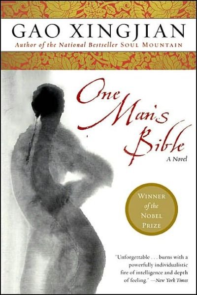 Cover for Gao Xingjian · One Man's Bible (Pocketbok) [Reprint edition] (2003)