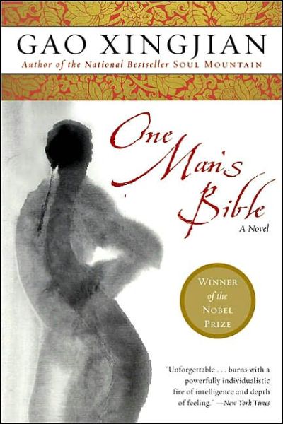 Cover for Gao Xingjian · One Man's Bible (Paperback Bog) [Reprint edition] (2003)