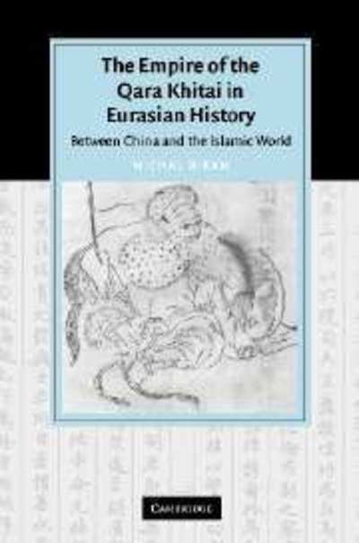 Cover for Biran, Michal (Hebrew University of Jerusalem) · The Empire of the Qara Khitai in Eurasian History: Between China and the Islamic World - Cambridge Studies in Islamic Civilization (Hardcover Book) (2005)