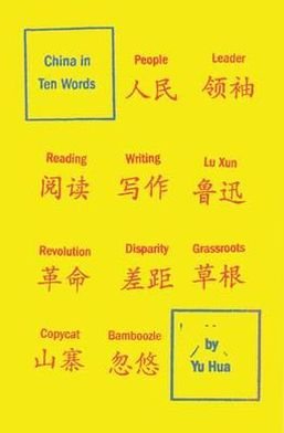 Cover for Yu Hua · China In Ten Words (Inbunden Bok) (2012)