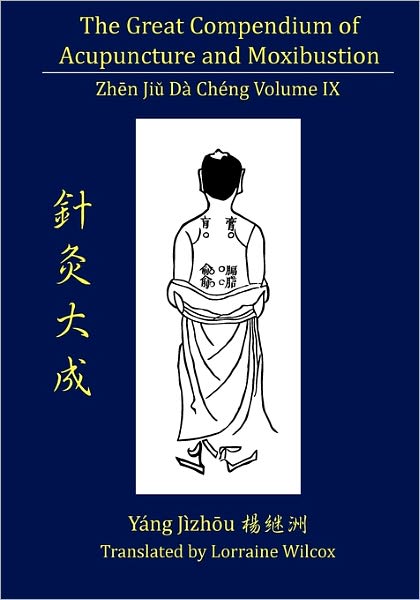 Cover for Lorraine Wilcox · The Great Compendium of Acupuncture and Moxibustion Volume Ix (Paperback Book) (2011)