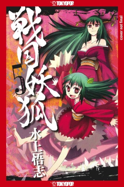 Cover for Satoshi Mizukami · Sengoku Youko, Volume 5 (Pocketbok) (2024)