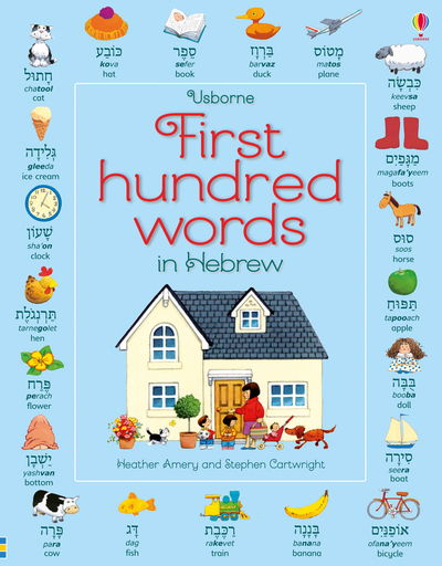 First Hundred Words in Hebrew - First Hundred Words - Heather Amery - Livros - Usborne Publishing Ltd - 9781474938266 - 1 de dezembro de 2017