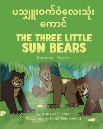 Cover for Anneke Forzani · The Three Little Sun Bears (Taschenbuch) (2022)