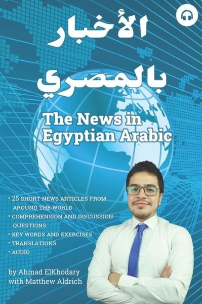 Cover for Ahmad Elkhodary · The News in Egyptian Arabic (Paperback Book) (2020)