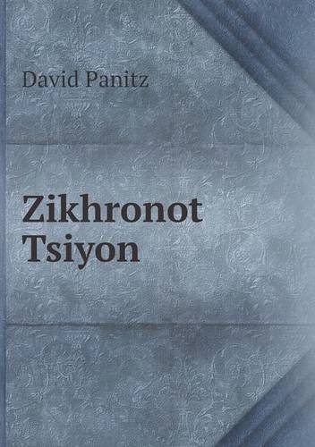 Zikhronot Tsiyon - David Panitz - Books - Book on Demand Ltd. - 9785518922266 - May 22, 2013