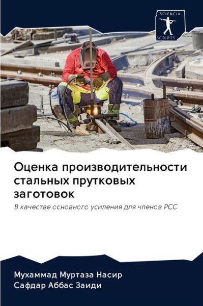 Cover for ???????? ????? ????? · ?????? ?????????????????? ???????? ????&amp; (Pocketbok) (2020)