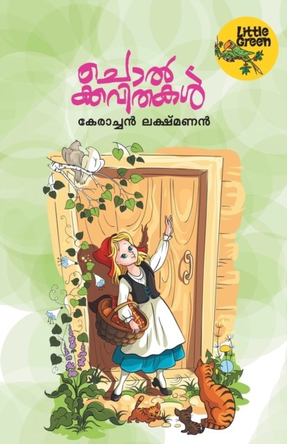 Cover for Kerachan Lakshmanan · Cholkavithakal (Pocketbok) (2019)