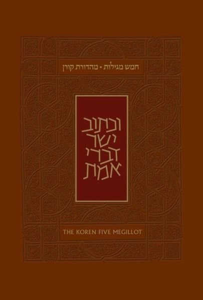 Koren Five Megillot - Rabbi Adin Steinsaltz - Livros - Koren Publishers - 9789653018266 - 18 de abril de 2016
