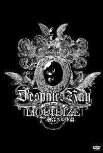 Cover for Despairs Ray · Liquidize (DVD) (2007)