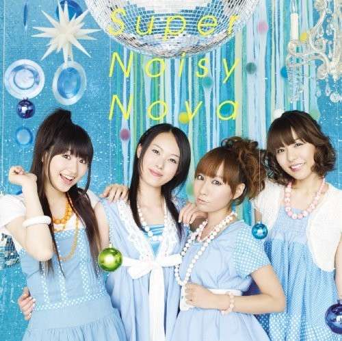 Cover for Sphere · Super Noisy Nova (CD) [Japan Import edition] (2009)