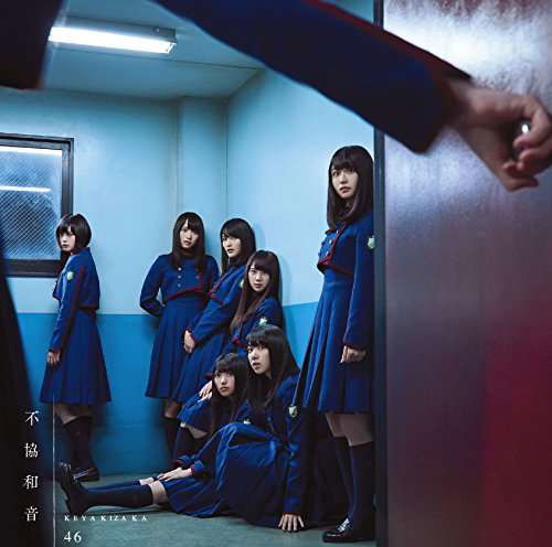 Cover for Keyakizaka46 · Fukyouwaon (CD) [Japan Import edition] (2017)