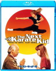 Cover for Pat Morita · The Next Karate Kid (MBD) [Japan Import edition] (2015)