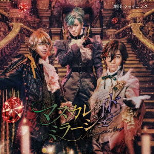 Butai[gekidan Shining from Uta No Prince Sama [masquerade Mirage]]origin - (Soundtrack) - Music - MOVIC CO. - 4549743094267 - April 27, 2018