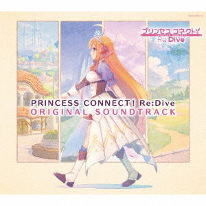 Cover for Ost · Princess Connect!re:Dive Origiund Track (CD) [Japan Import edition] (2021)