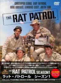 The Rat Patrol Season 1 - Christopher George - Muzyka - ANEC CO. - 4560292380267 - 21 lipca 2021