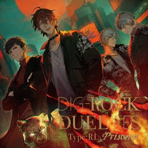 Cover for Ost · Drama Cd: Dig-Rock -Duel Fes- Vol.1 (CD) [Japan Import edition] (2020)