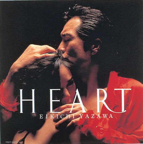 Cover for Eikichi Yazawa · Heart &lt;limited&gt; (CD) [Japan Import edition] (2010)
