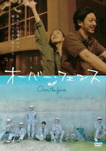 Cover for Odagiri Joe · Over Fence (MDVD) [Japan Import edition] (2017)