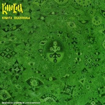 Cover for Kinovia · Knjiga Pelinova (CD) (2007)