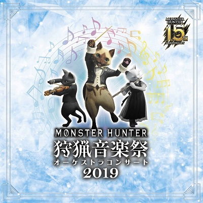 Monster Hunter - Original Motion Picture Soundt - Musik - CBS - 4571227326267 - 22. Juni 2021