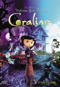 Cover for Neil Gaiman · Coraline (MDVD) [Japan Import edition] (2018)