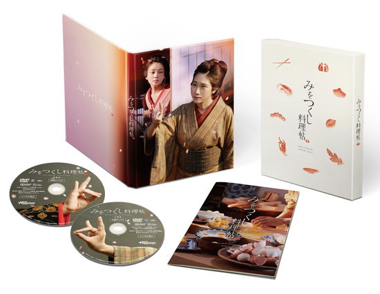 Cover for Matsumoto Honoka · Mio-tsukushi Ryouri-chou Gouka Ban (MDVD) [Japan Import edition] (2021)