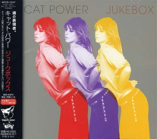Cover for Cat Power · Jukebox (CD) (2009)