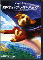 Cover for Jason Lee · Underdog (MDVD) [Japan Import edition] (2011)