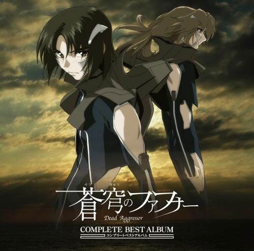 Cover for Angela · Fafner in the Azure Dead Aggressor Complete Best Album (CD) [Japan Import edition] (2015)