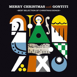 Cover for Gontiti · Merry Christmas with Gontiti (CD) [Japan Import edition] (2010)