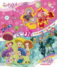 Cover for Todo Izumi · Ojamajo Doremi the Movie (MBD) [Japan Import edition] (2017)