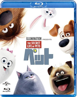 Louis C.k. · The Secret Life of Pets (MBD) [Japan Import edition] (2017)