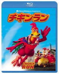 Julia Sawalha · Chicken Run (MBD) [Japan Import edition] (2019)
