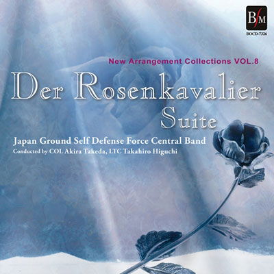 Cover for The Japan Ground Self-defe · Der Rosenkavalier Suite (CD) [Japan Import edition] (2011)