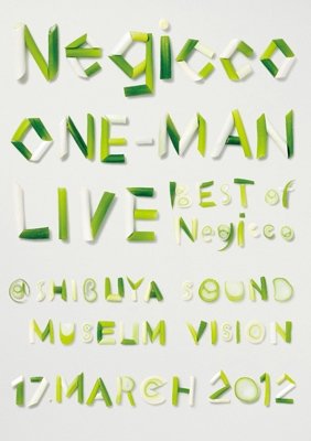 Cover for Negicco · Negicco Oneman Live-best of Negicco- @shibuya Sound Museum Vision (MDVD) [Japan Import edition] (2012)
