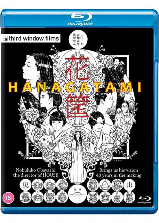 Hangatami - Hanagatami BD - Film - Third Window - 5060148531267 - 6. juli 2020