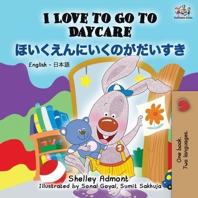 Cover for Shelley Admont · I Love to Go to Daycare (English Japanese Bilingual Book) (Paperback Book) (2019)